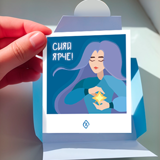 Открытка бренд krivye ruchki вариант вторая